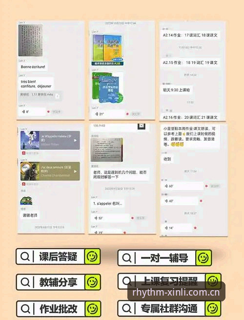 新利体育官网手机版使用指南：从下载到登录，圈内人教你避开那些坑